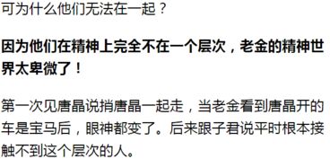 六、 风水布局对两性关系稳定性的影响