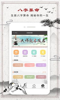 二、 结合生肖星座与风水学的