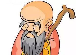 75岁老人属什么生肖，这与‘老年脑’生肖有何关联？