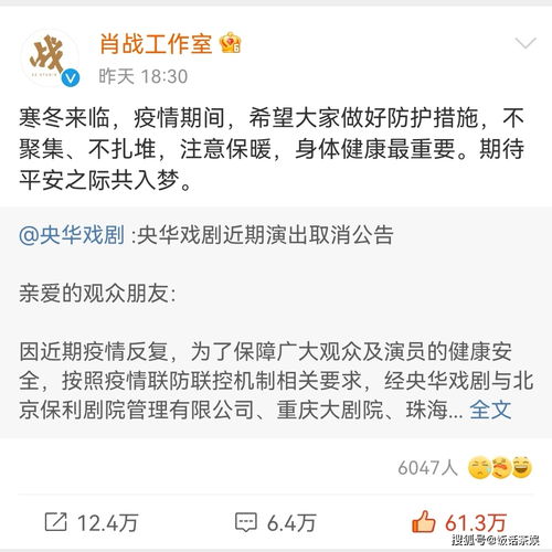 平安第一！这些绝对不能用的昵称