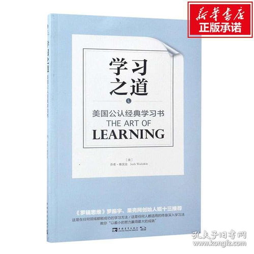 方法与技巧