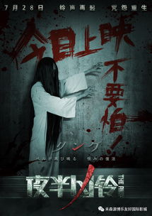二、 关联人物及其揭露的多重真相