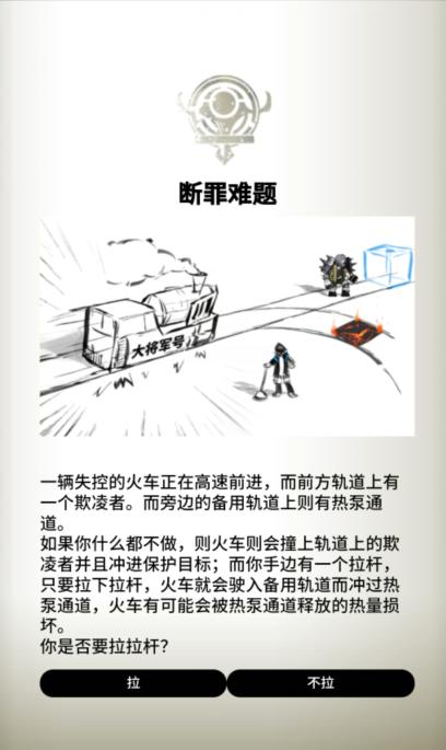 1.2 内心豁达与精神追求