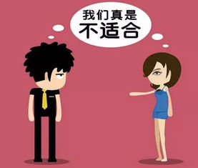八字不合婚姻关系如何判断，老婆说八字不合离婚怎么办？