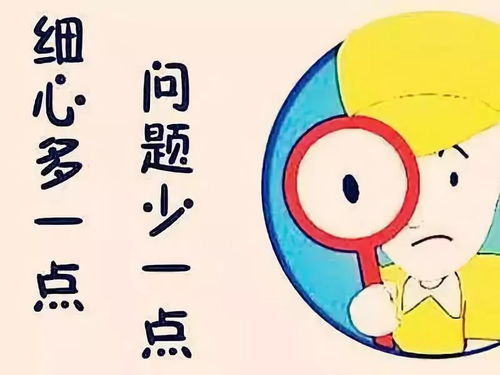 2.1 周边环境要求与感官敏锐度