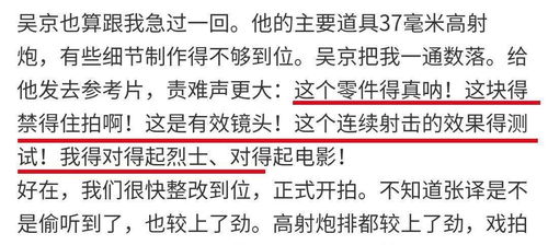 2.3 心急：精神层面的时间压力与决策匆促