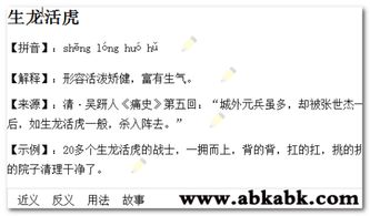 跟踪寻龙法与龙脉识别