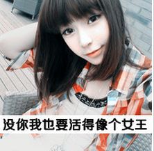 龙族女性的网络昵称特征分析