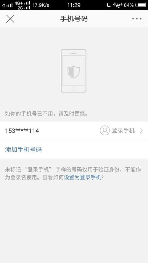 QQ账号有吉凶之分吗？如何登录时更改账号信息？