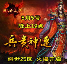 将兵贵神速打一生肖，是哪个生肖？