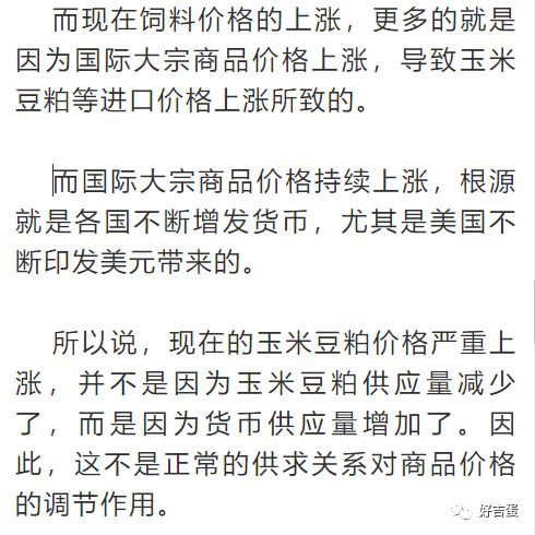 ：左眼下方跳动现象的探究背景与意义