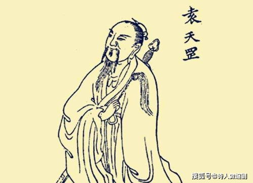 1. 历史典故中的预言实现