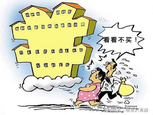 买房子时为什么一定要考虑风水因素？这其中的道理是什么？