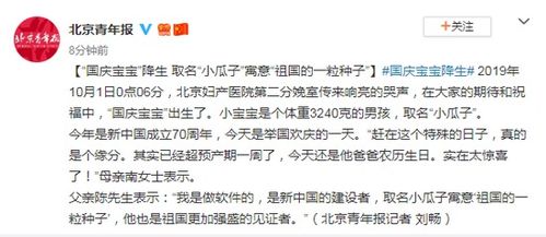 起名原则：乱炖一下（反正就是要不一样）