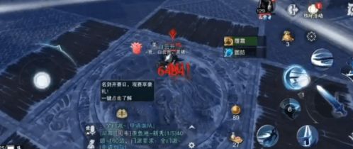 星象变动与战争的预示