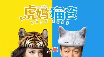 八月初二女虎宝宝起名，用屹霖作为男虎宝宝的名字合适吗？