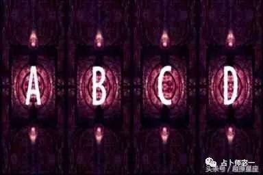 重蹈覆辙：对过去恋情的警示