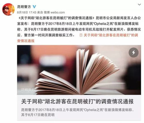 ：禁忌文化与午夜时空的玄学关联