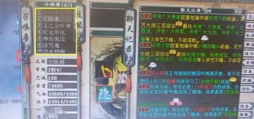 2026年2月有哪些吉日适合砍树？