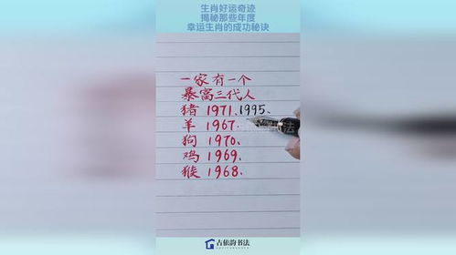 二、 好运背后的三大加速要素