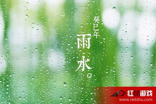 文学作品中的雨水意象解析
