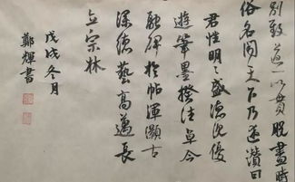 二、 夜幕下的书写场景与记忆召回