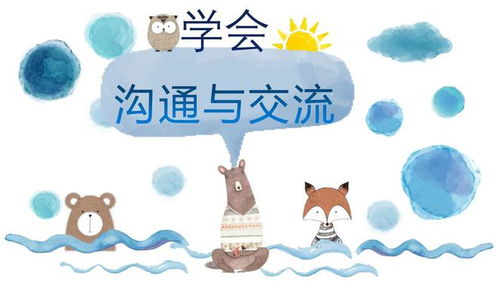 五、 更多元平台助力语言训练之路
