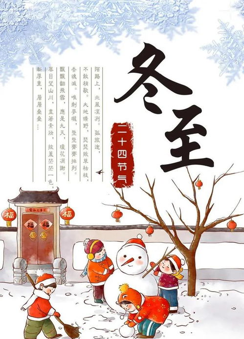 大暑节气的物候特征与自然哲学意蕴