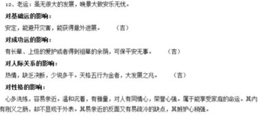 从化学到文化：氯字的含义与寓意