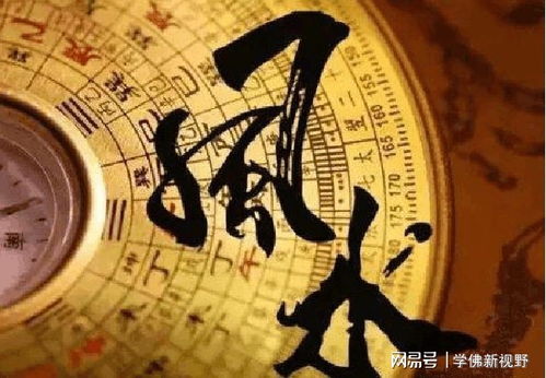 开灯对风水有哪些具体影响？如何通过风水开灯改善家居环境？