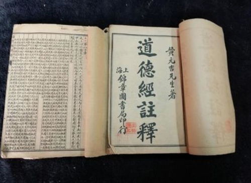 道教艺术起源与道教本体发展之紧密关联