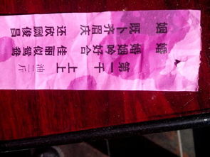 如何通过解灵签之婚姻姻缘签大全找到合适的伴侣？