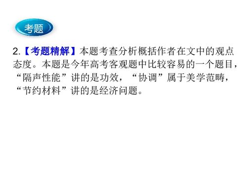 第六步：设问转述式论述与反思引导
