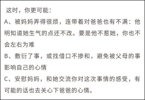 1.1 情感投入与期待值的构建