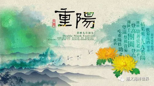 七、 “晒秋”与纸鸢放飞背后的社会周边环境功能