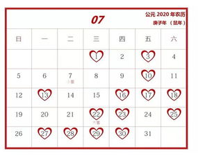 四、 2025年十月份其他领证吉日推荐列表