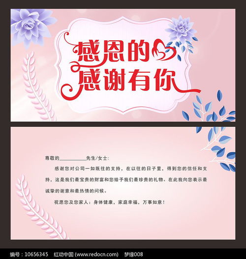 星座性格与毕业留言的奇妙碰撞