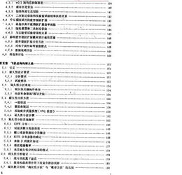 ：基于出生日期的性格分析理论框架