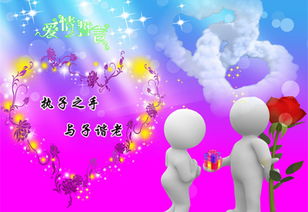 风水因素对情侣关系的潜在影响