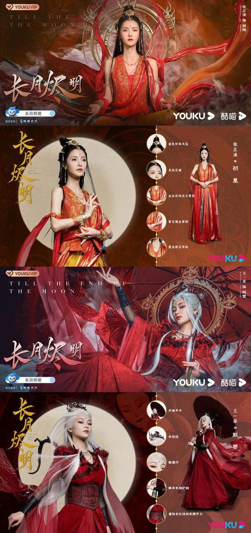 命理架构中时柱七杀的深层意涵与女性特质