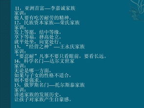 姜氏家族取名文化底蕴