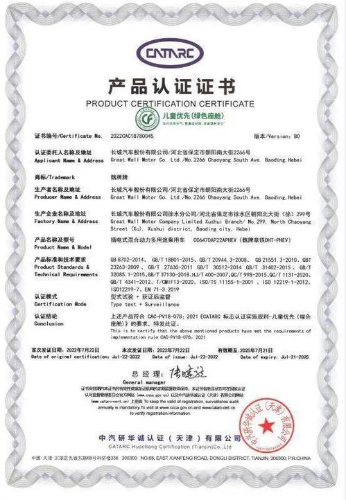 五、 人际关系与家庭伦理的风险预警