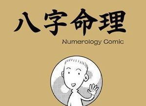 如何找到算命准的人免费在线算命？