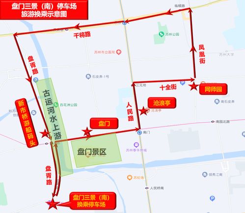 景点游玩：预约先行，  限流景区提前买票