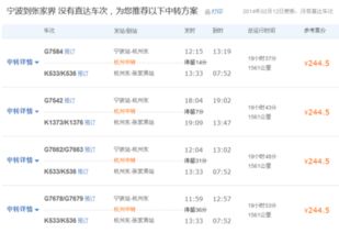 张家界必玩景点吐血推荐