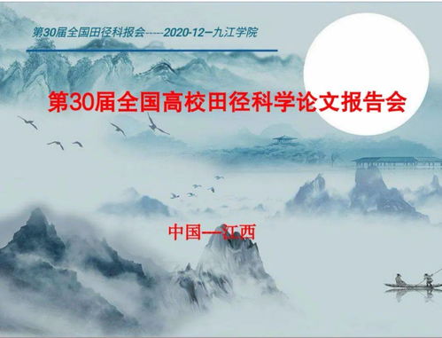 “安于泰山”语义演变及其文化底蕴实际价值