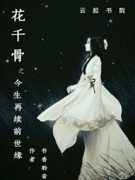 八字显示前世姻缘未了，这玄学之谜，我该如何解开？