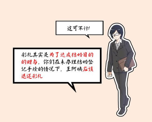 父母算命干涉子女婚恋，子女该如何决策？