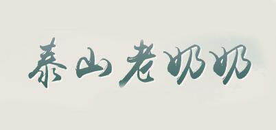 风水罗盘品牌中，罗盘十大品牌排名分别是哪些？