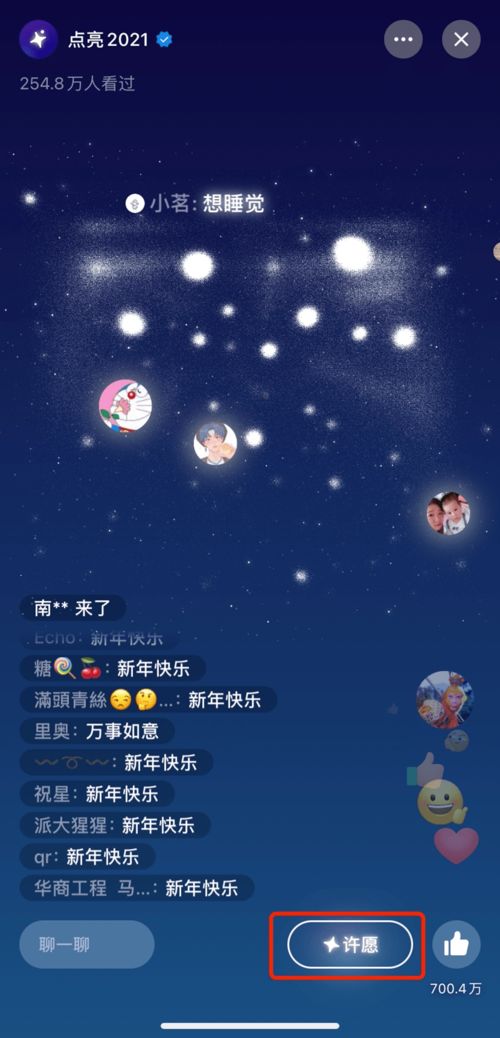 微信昵称的起源：网络时代的身份标识…但梗像是一种